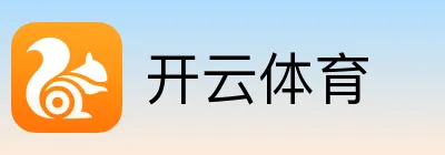 开云体育